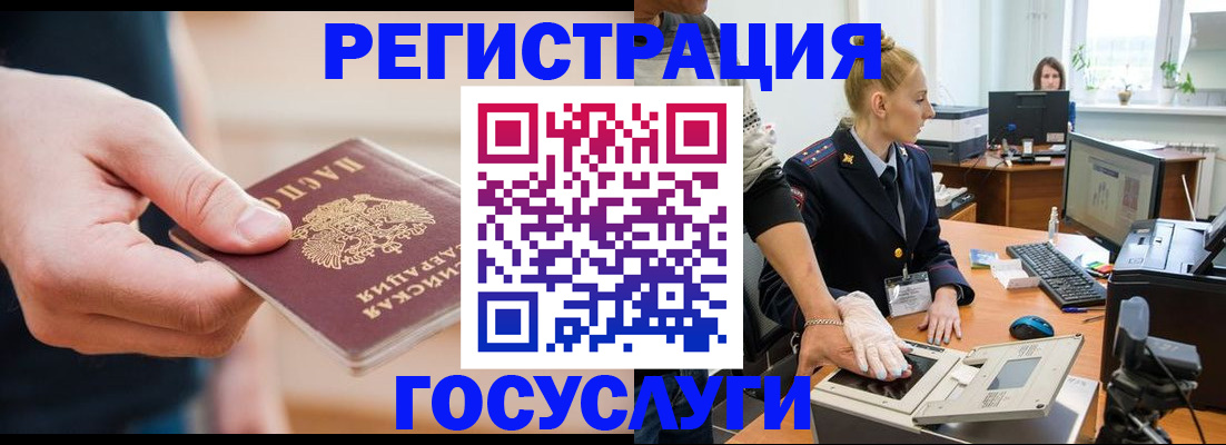 купить прописку в Зеленокумске