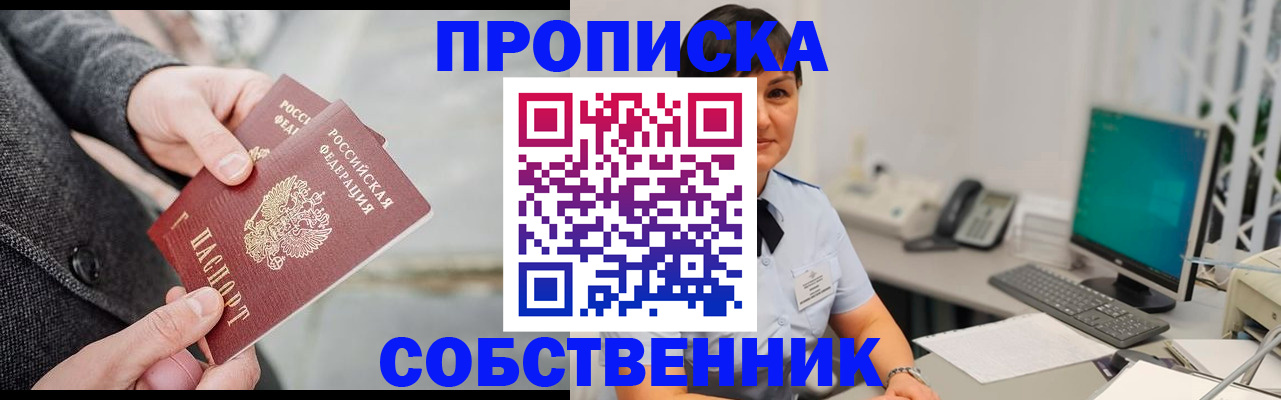 регистрация для школы в Зеленокумске